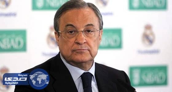 بيريز يقترب من مغادرة رئاسة ريال مدريد