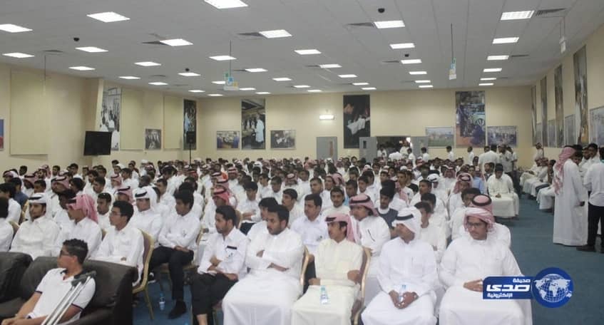 مع بداية الدراسة .. "تقنية" الدمام تقيم حفلا للمتدربين الجدد