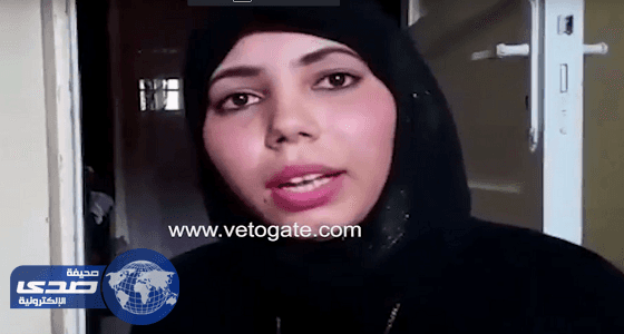 فاطمة.. 4 سنوات زواج وما زالت عذراء