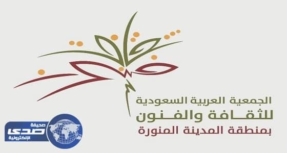 جمعية الثقافة والفنون بجدة تنظم دورة لتعليم الفتيات العزف على البيانو