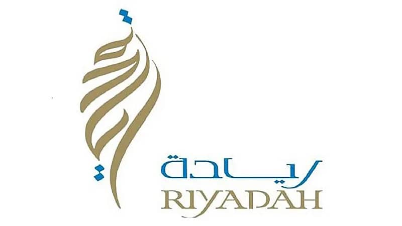 معهد ريادة الأعمال الوطني يكشف عن إقامة دورة عن بعد للمهتمين بريادة الأعمال