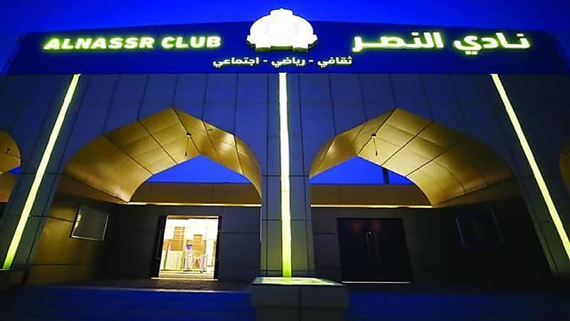 النصر : إغلاق باب الترشح لرئاسة النادي