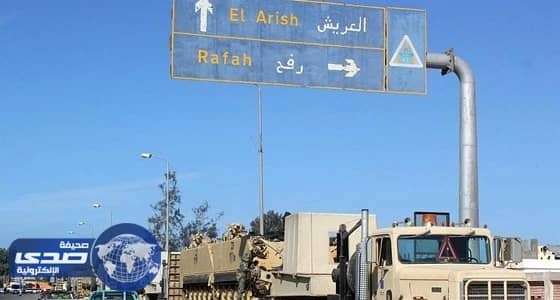 محكمة مصرية تنظر أولى جلسات إلغاء حكم الادارية حول ترسيم الحدود مع المملكة