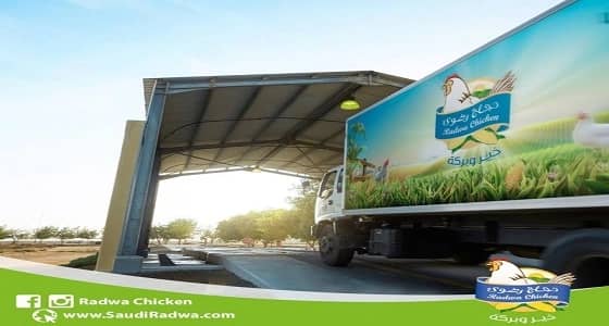 شركة رضوى الغذائية تعلن عن وظائف شاغرة في 3 مدن