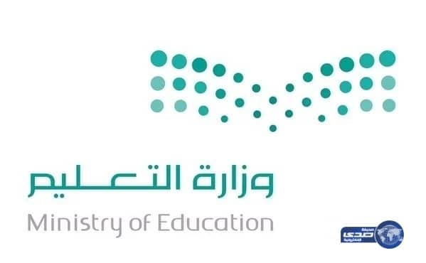 فتح باب الترشح لجائزة أمير حائل للتميز السلوكي في المدارس