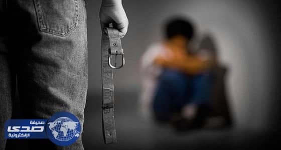 الجهل بنظام «الحماية» من الإيذاء يرفع معدلات العنف