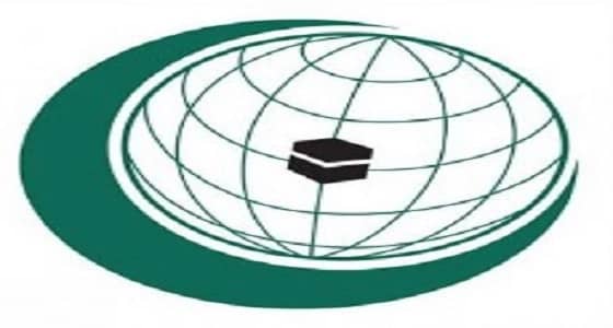 منظمة التعاون الاسلامي تدين الهجمات الإرهابية في بوركينا فاسو