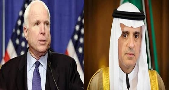 الجبير ينعي ماكين: فقدت صديقا شخصيا عرفته لأكثر من 13 عاما