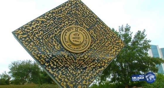 مؤسسة النقد تنفي إيقاف التعامل بالريال العماني