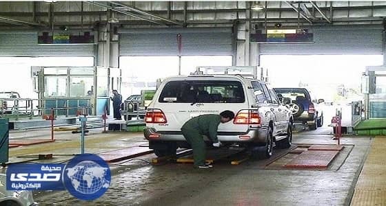 بدء تشغيل محطتي الفحص الفني الدوري الجديدة للسيارات بالرياض وجدة
