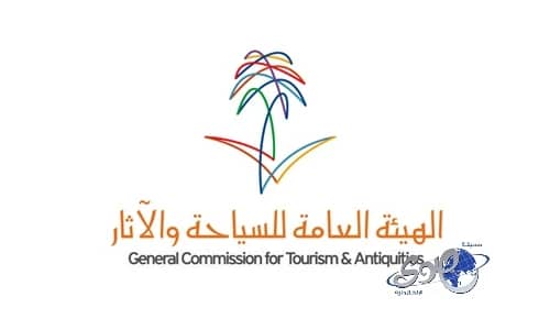 هيئة السياحة والآثار تعتمد تحويل مكتب الهيئة بالخرج إلى فرع 