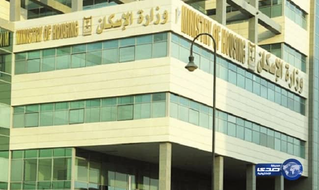 الإسكان تكشف حقيقة رسوم الأراضي البيضاء