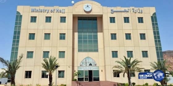 الحج : 10 شركات لإستقبال الحجاج الإيرانيين القادمين من دول أخرى