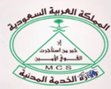  الخدمة تدعو (100) مواطنة من المتقدمات على الوظائف التعليمية النسويه للمطابقة 