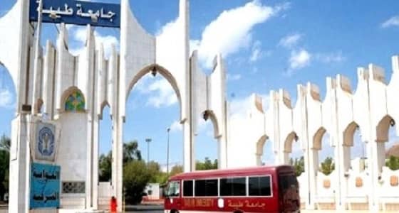 " جامعة طيبة " : لا يوجد لدينا أي صفحة رسمية على فيسبوك