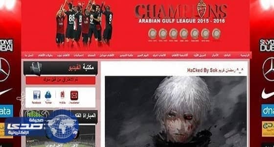 التشكيل المتوقع للهلال في نهائي آسيا