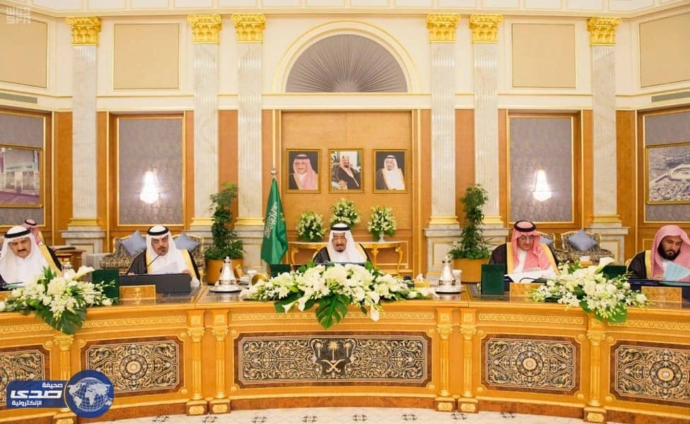 قرارات مجلس الوزراء ليوم الإثنين