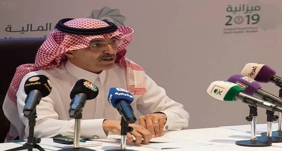وزير المالية: اقتصاد المملكة تحول إلى النمو الإيجابي في عام 2018