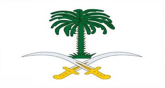 الديوان الملكي : المحكمة العليا : يوم غدٍ الجمعة هو يوم عيد الفطر المبارك