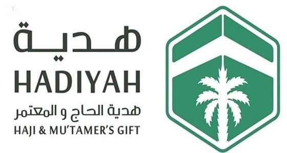 هدية الحاج والمعتمر تسلم أكثر من 250 ألف كيلو أرز لفقراء الحرم