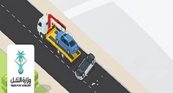 وزارة النقل: انخفاض عدد وفيات الحوادث المرورية بطرق المملكة بنسبة 33 % عام 2018