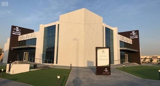 صحة الرياض تحدد 4 مراكز لعلاج حالات إلتهاب الكبدي C