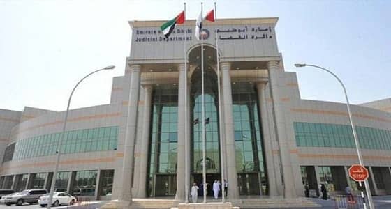 محاكمة رجل أعمال خليجي اشترى لوحة سيارة إمارتية بشيك دون رصيد