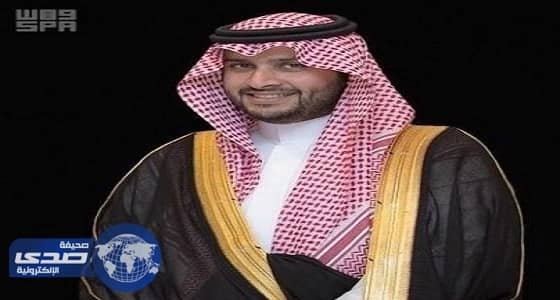 تركي بن محمد: اختيار محمد بن سلمان وليا للعهد يؤكد ثبات ورسوخ الدولة