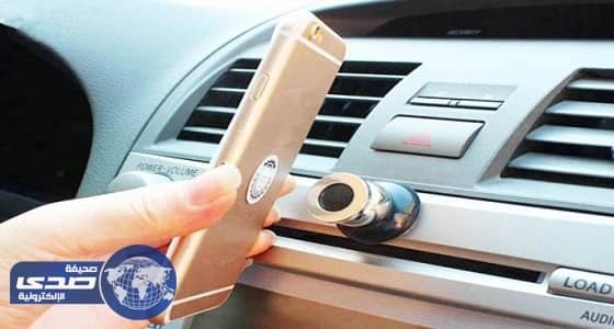 البيان الختامي لمؤتمر " الأمن المجتمعي وأثره في وحدة الأمة "