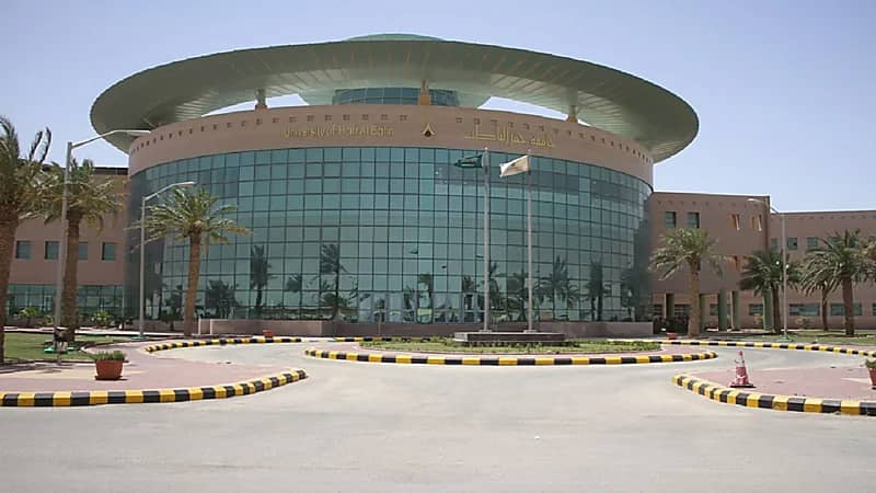 وظائف أكاديمية شاغرة بجامعة حفر الباطن