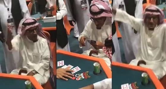 بالفيديو.. مسن يتأهل مع ابنه إلى نهائيات بطولة البلوت