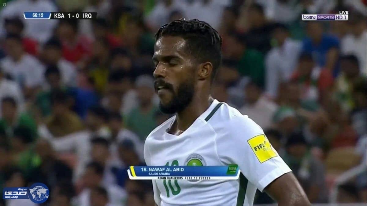 الأخضر يفقد جهود المتألق نواف العابد أمام أستراليا