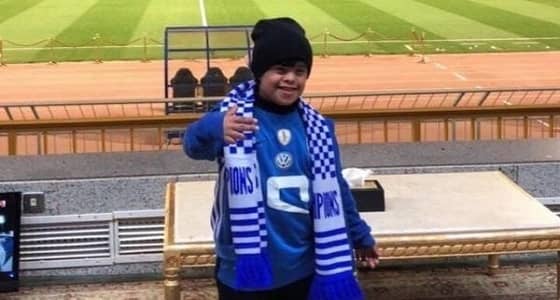تفاصيل مثيرة عن الطفل مقتحم ملعب الهلال خلال مباراته أمام القادسية