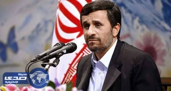 رفض ترشيح نجاد في الانتخابات الرئاسية