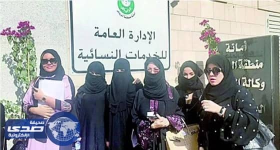 أمانة الرياض تنذر مشاغل الحمامات والمساج المغربي بالإغلاق الفوري