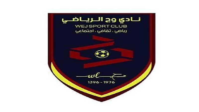 وظائف شاغرة بنادي وج الرياضي