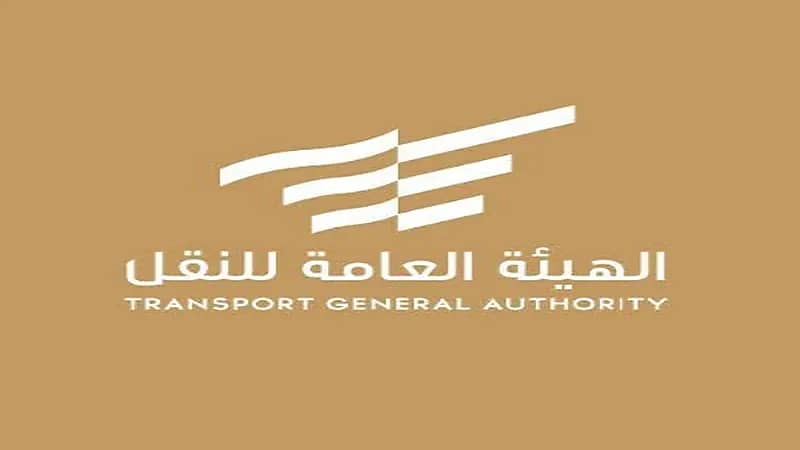 "النقل" توضح حقيقة وجود خيار جديد لتصحيح أوضاع التستر في قطاع نقل البضائع