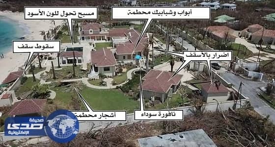 بالفيديو والصور.. حطام منزل ترامب بعد دمار إعصار إيرما