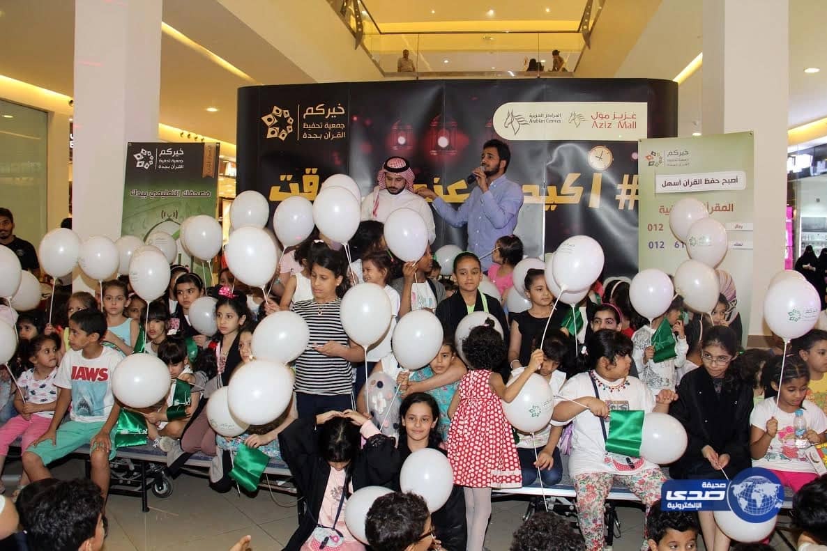 خيركم تجذب زوار المولات بأكيد عندك وقت