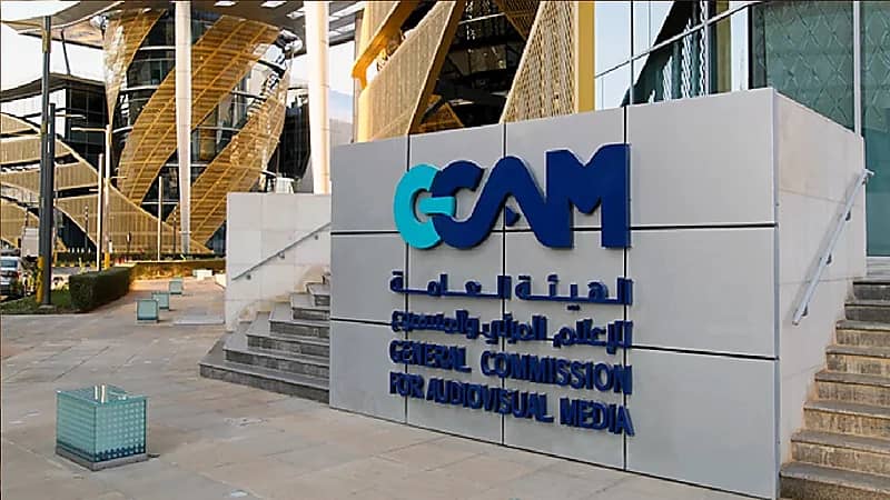 "المرئي والمسموع": تنظيم جديد للإعلانات سيُقر قريباً