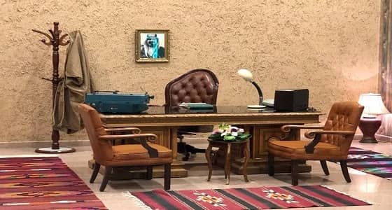 بالصور.. أبرز مقتنيات مكتب أول وزير مالية