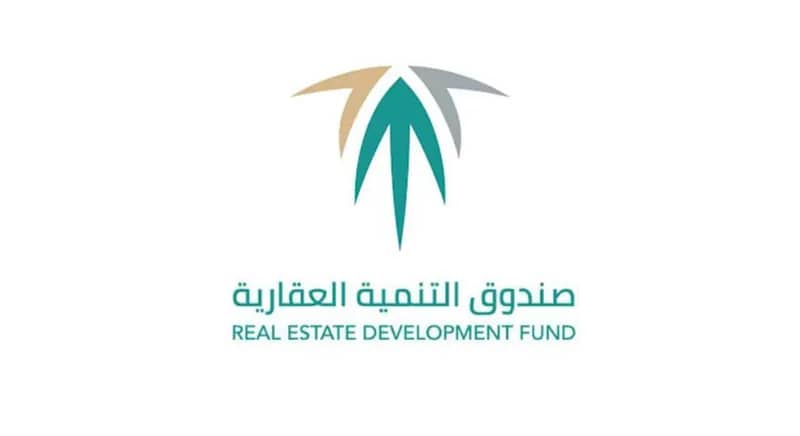 "الصندوق العقاري" يُطلق برنامج "تطوير"