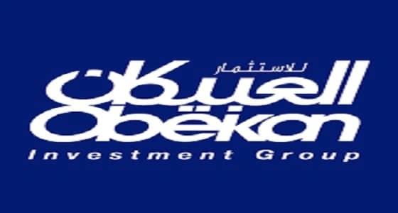 " العبيكان للاستثمار " تعلن عن وظائف إدارية وفنية شاغرة