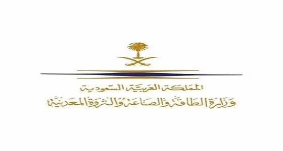 الطاقة والصناعة تدعو " 82 " متقدماً على وظائفها للمقابلات الشخصية