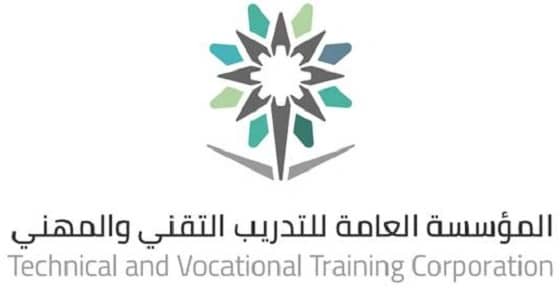 وظائف شاغرة في المؤسسة العامة للتدريب التقني والمهني