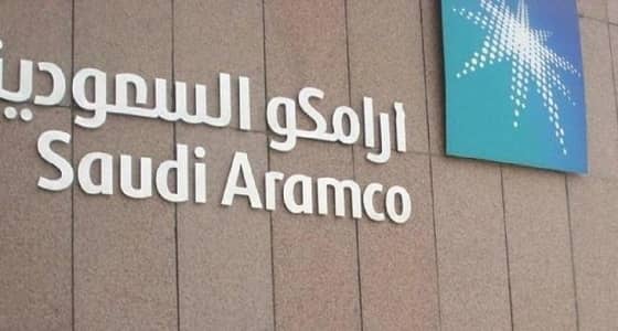 استحواذ محتمل من أرامكو على حصة في " سابك "