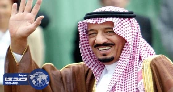 الملك يوجه بإنشاء «مركز الأمن الوطني» ويستحدث وظيفة له