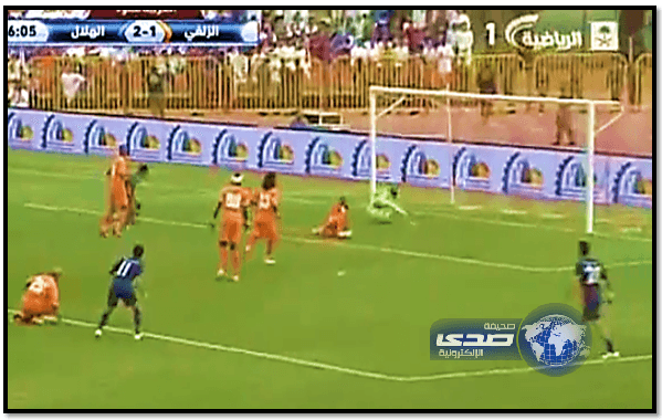 بالفيديو:الهلال في الزلفي ينتصر على نادي الزلفي ويتأهل لـ دور الـ 16 