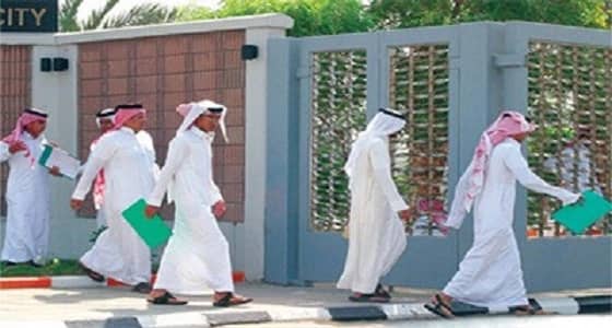 غرفة حائل تعلن عن 424 وظيفة شاغرة بالقطاع الخاص