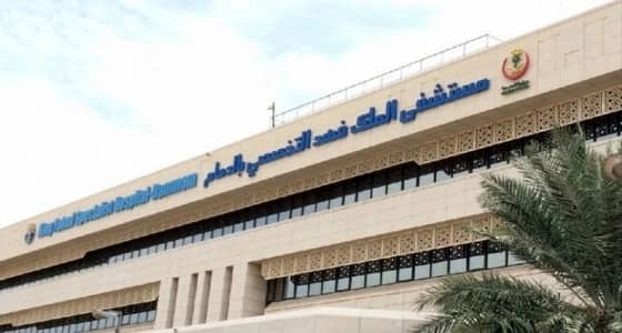 تخصصي الدمّام تعلن 6 وظائف صحية شاغرة